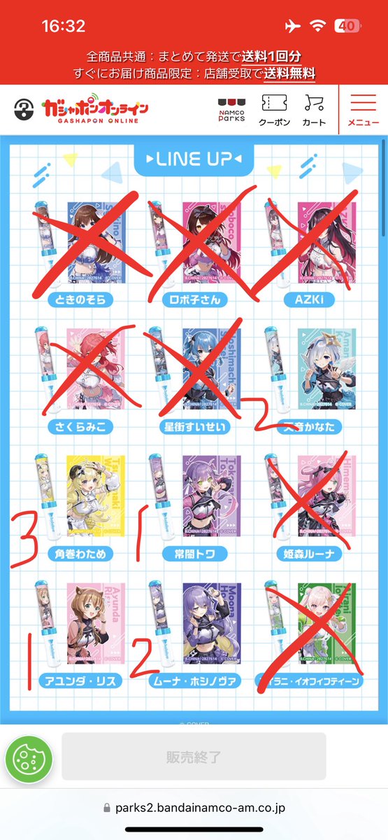 グッズ取引専用 tweet media