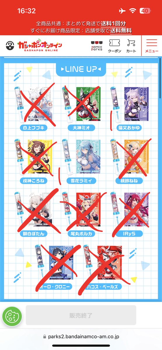 グッズ取引専用 tweet media