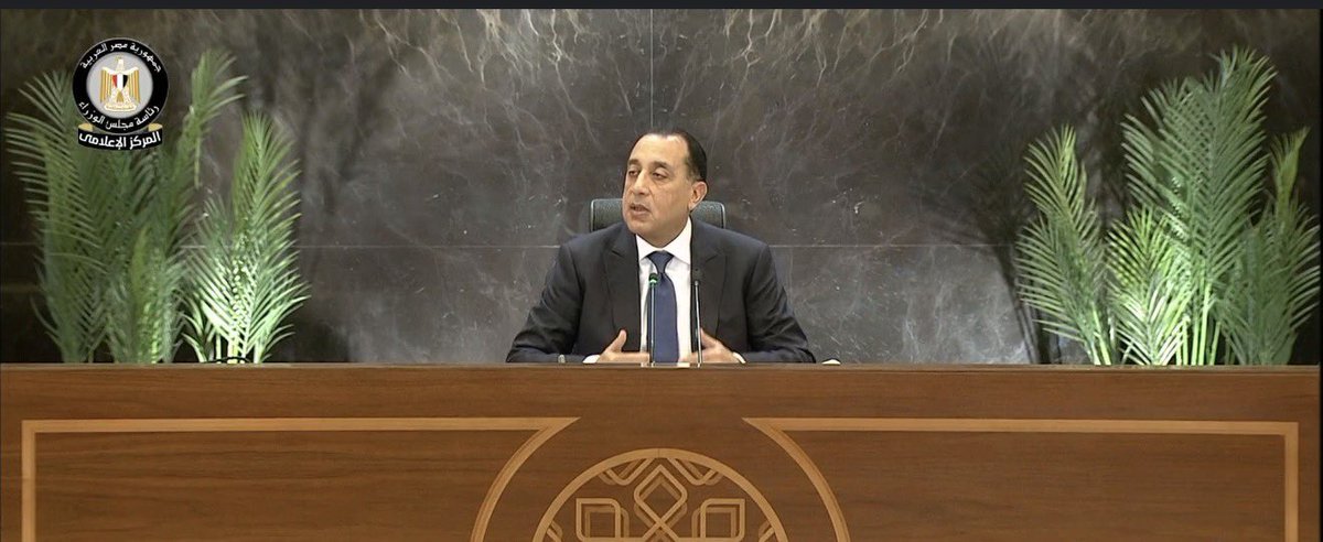 رئيس الوزراء المصري في مؤتمر صحفي بعد التطورات بين #إيران و #أمريكا و #إسرائيل:

- طول هذه الحرب لن يكون في صالح الجميع

- الدولة لن تسمح بأي تلاعب في الأسعار أو احتكار السلع

- لا مؤشرات واضحة تحدد مدى الحرب الحالية ونأمل إنهاءها بسرعة

- ليس لدينا أزمة تدبير عملة 

- لا قطع
