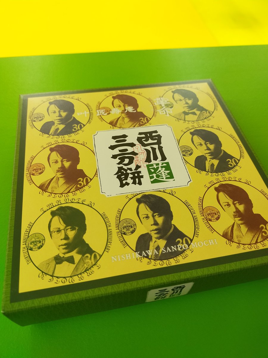 ジムに宅急便が届いたので「どの釣具かな」と思ったら、和菓子取扱注意…？
見ると、2月にNKBウェルター級王者となったどん冷え貴哉の奥さんが贈ってくれたお菓子だった。
開けたら西川貴教さんのお菓子で、ちょっと笑ってしまった。
試合終わる度にいつも贈り物を頂き、ありがとうございます🙇💦
#NKB