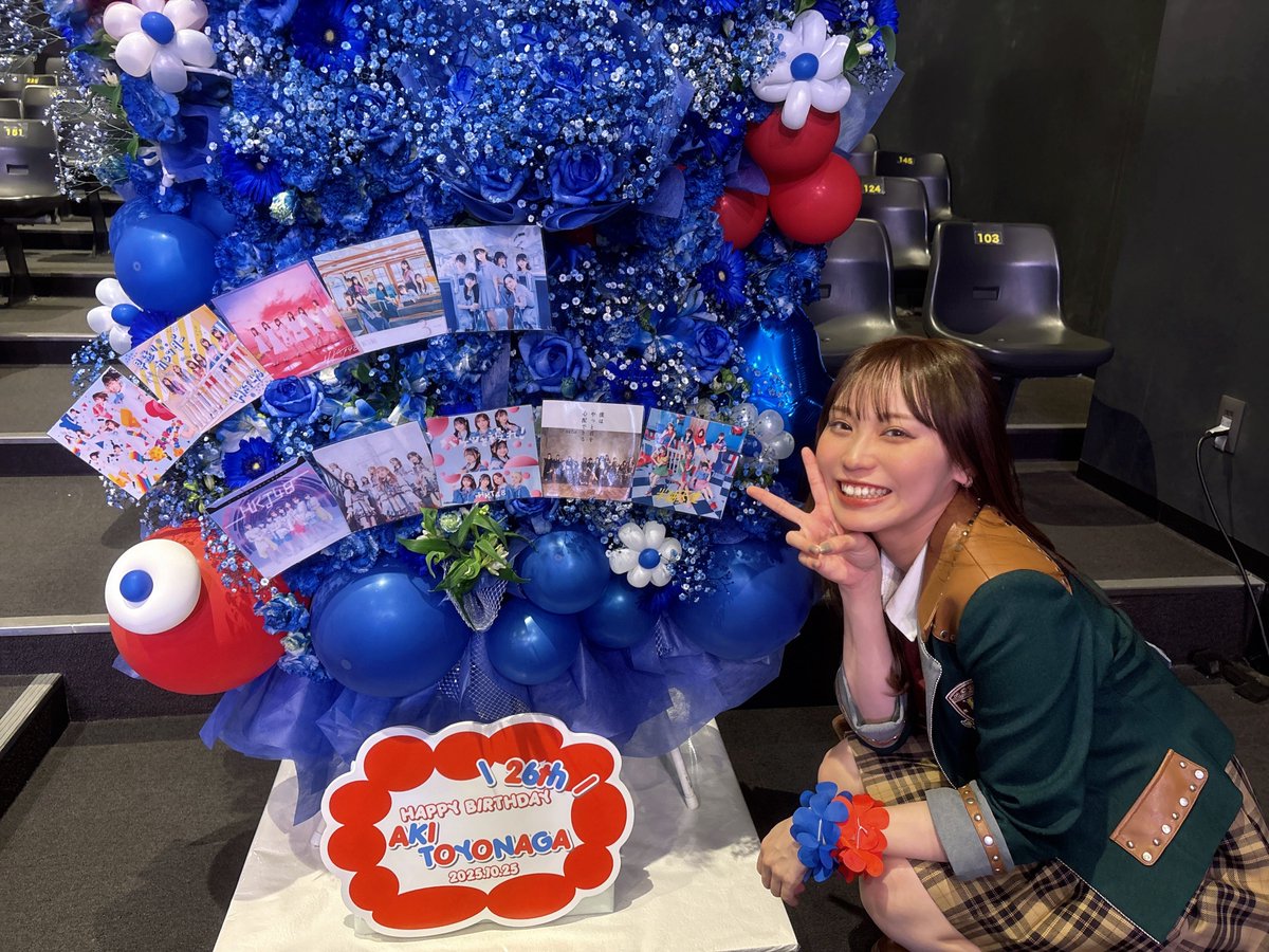 aki_toyonaga's tweet photo. #豊永阿紀生誕祭2026 ありがとうございました！ようやく26歳をちゃんと迎えられた気がします。
応援してくださる皆様に、感謝の気持ちでいっぱいです！！！

26歳も改めてよろしくお願いします！！
しあわせになろうねえ🧡💛 https://t.co/HX3bL4Li99