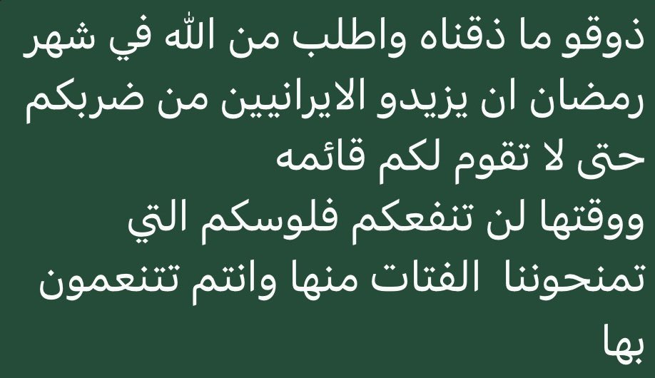م. محمد العثمان الراشد tweet media