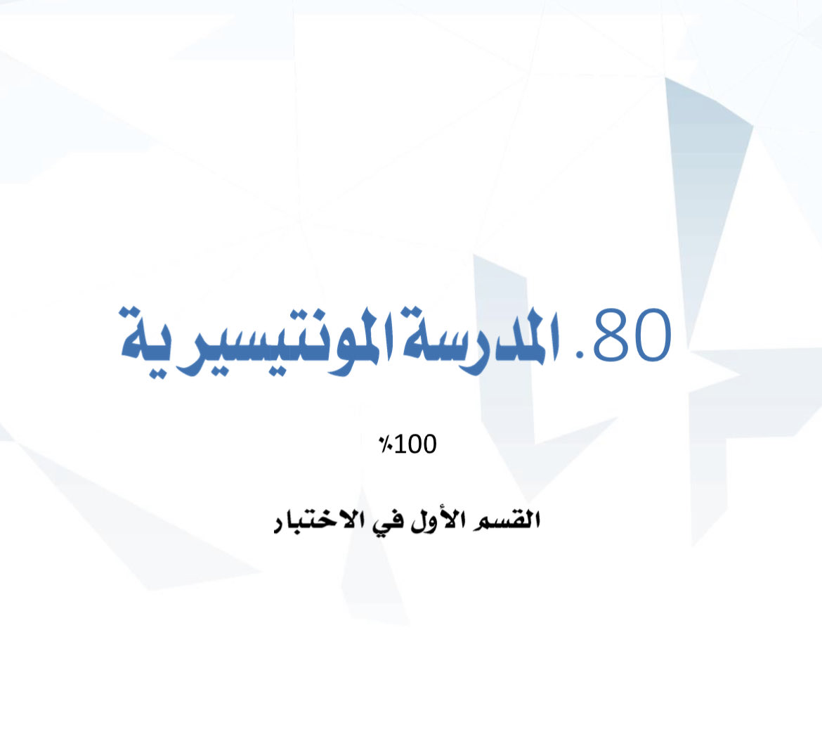 عز tweet media