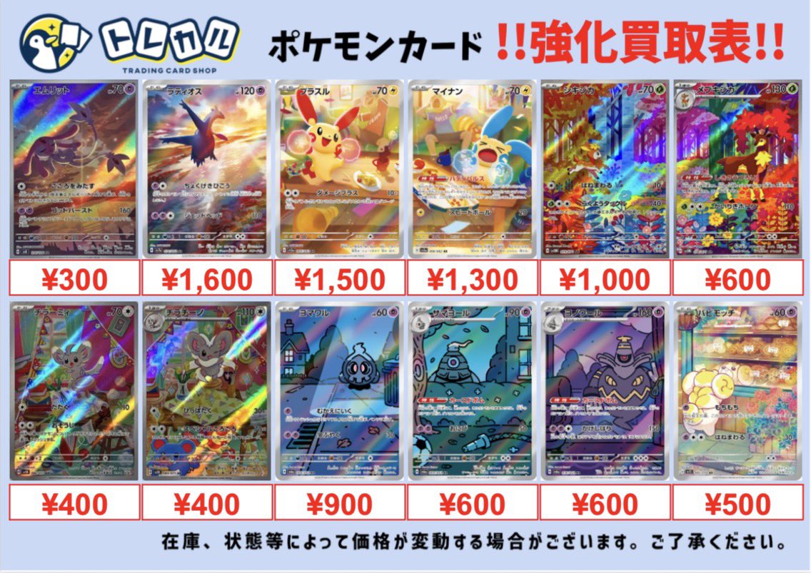 【PSA8,9】カビゴンVMAX フシギダネAR等 PSAまとめ売り カビゴンVMAX【RRR】{046/060}