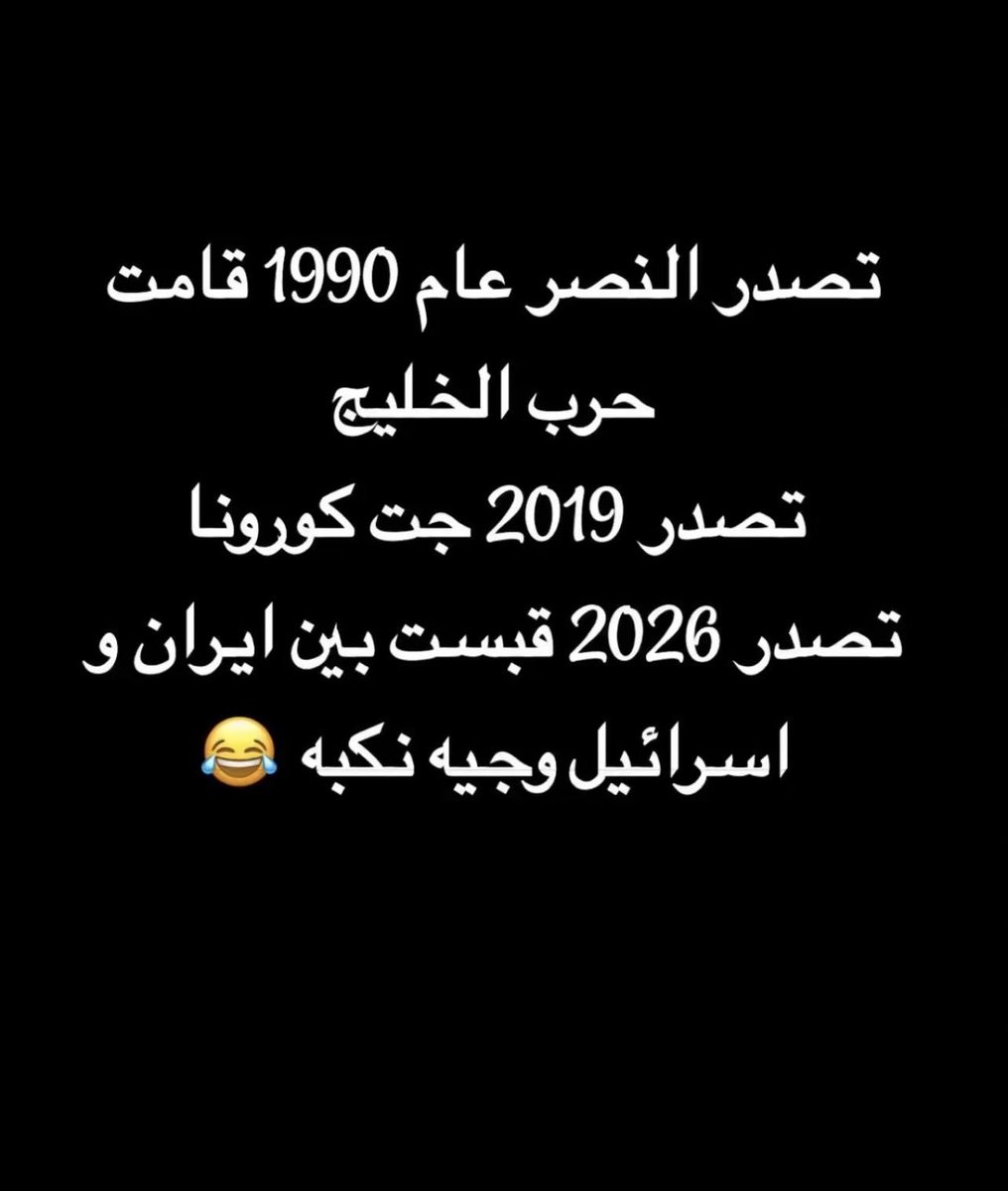 iqiw77's tweet photo. ���🤣🤣 https://t.co/ZkKDoX9apL