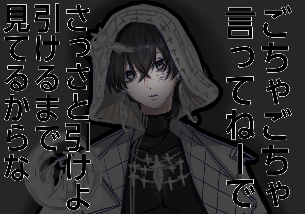 _aonokaito_'s tweet photo. クロが見ててくれる・・・ってさ・・・ https://t.co/XZ0302tDdN