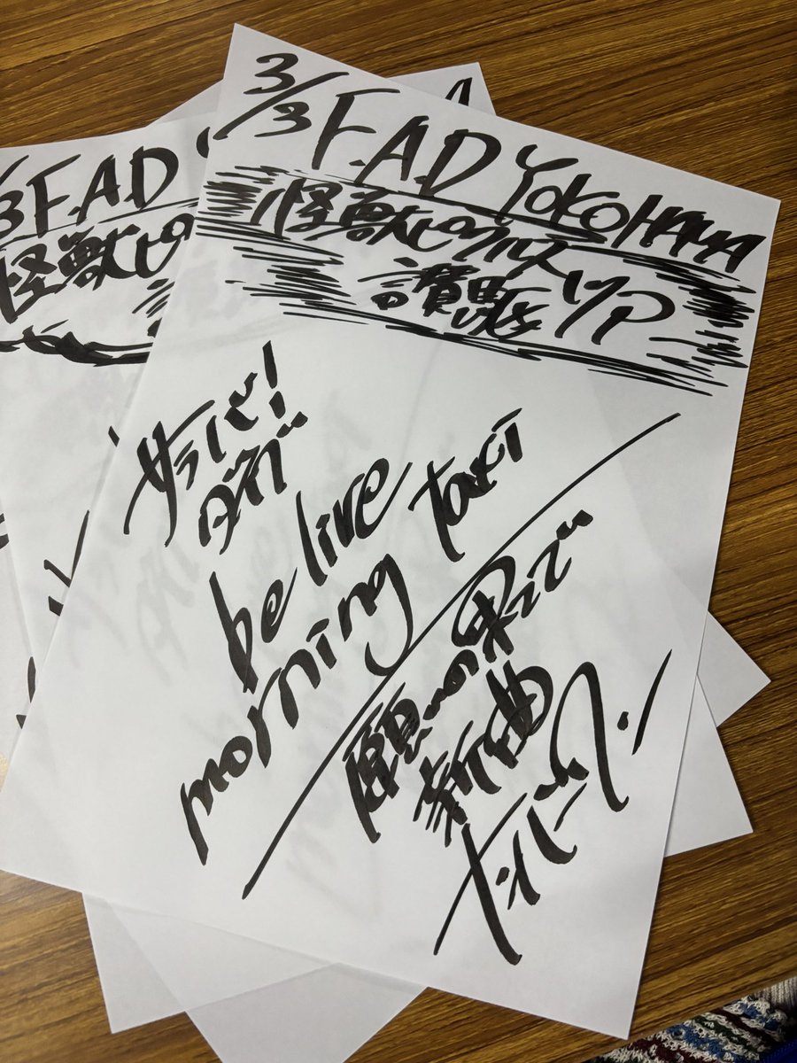 shoka_band's tweet photo. 【Thank you!!!】

2026.3.3(火)
F.A.D YOKOHAMA 共鳴vol.70

w/
怪獣ピクルス
讃駆
The Dilong
MORNING CALL

怪獣ピクルス、讃駆、残りのツアーもパキパキで！！！

そろそろ名前決めたい新曲、初のちゃんと撮ってもらった映像！
🎥 @ayane_cam https://t.co/jCtYomJbZ3