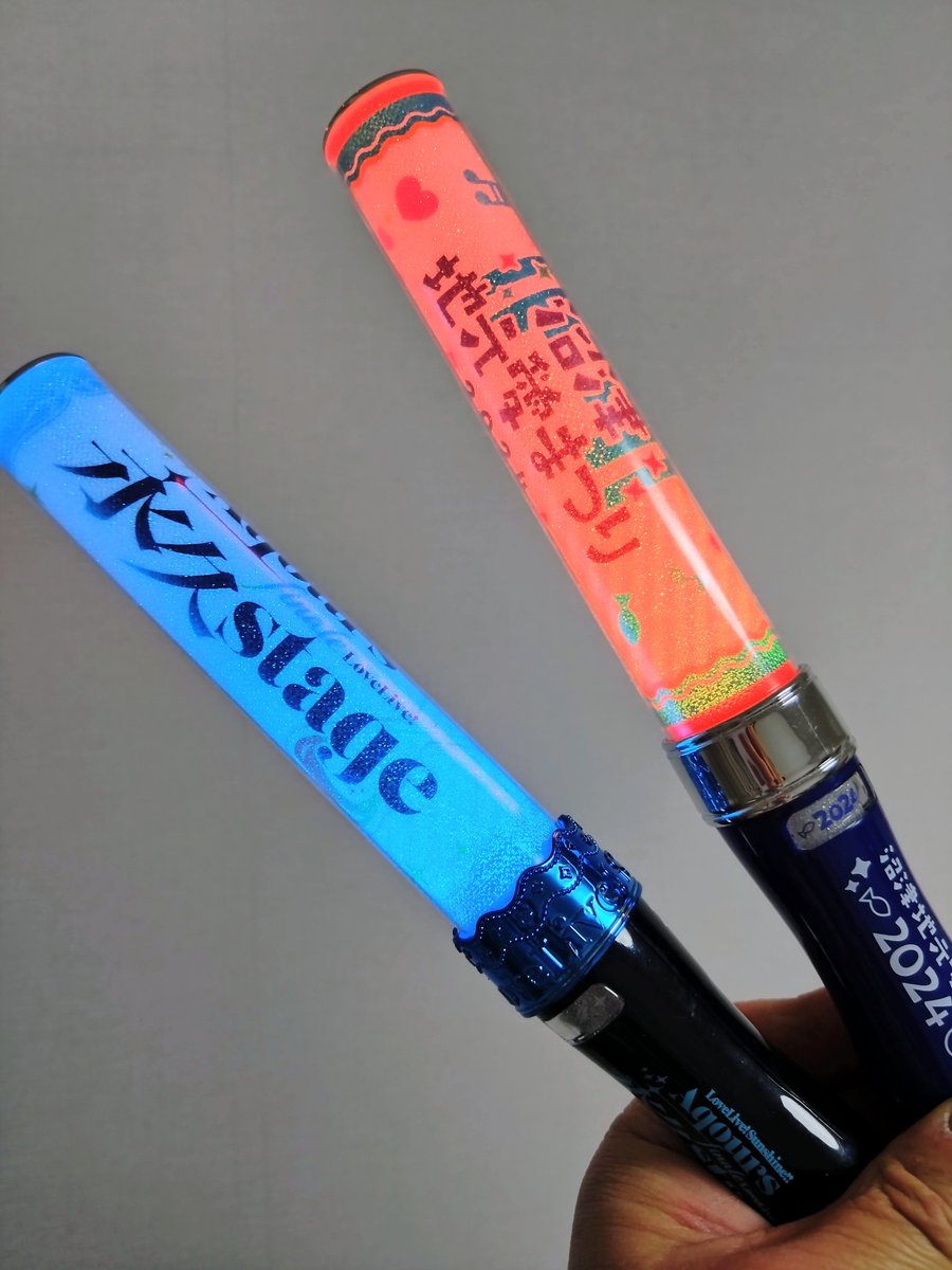 超かぐや姫！」の発生可能上映ではペンライト(サイリウム)が使える