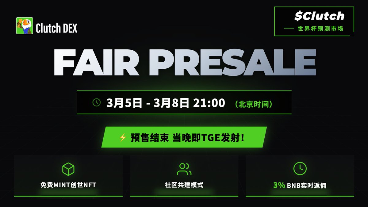 Davin.eth ✨ tweet media