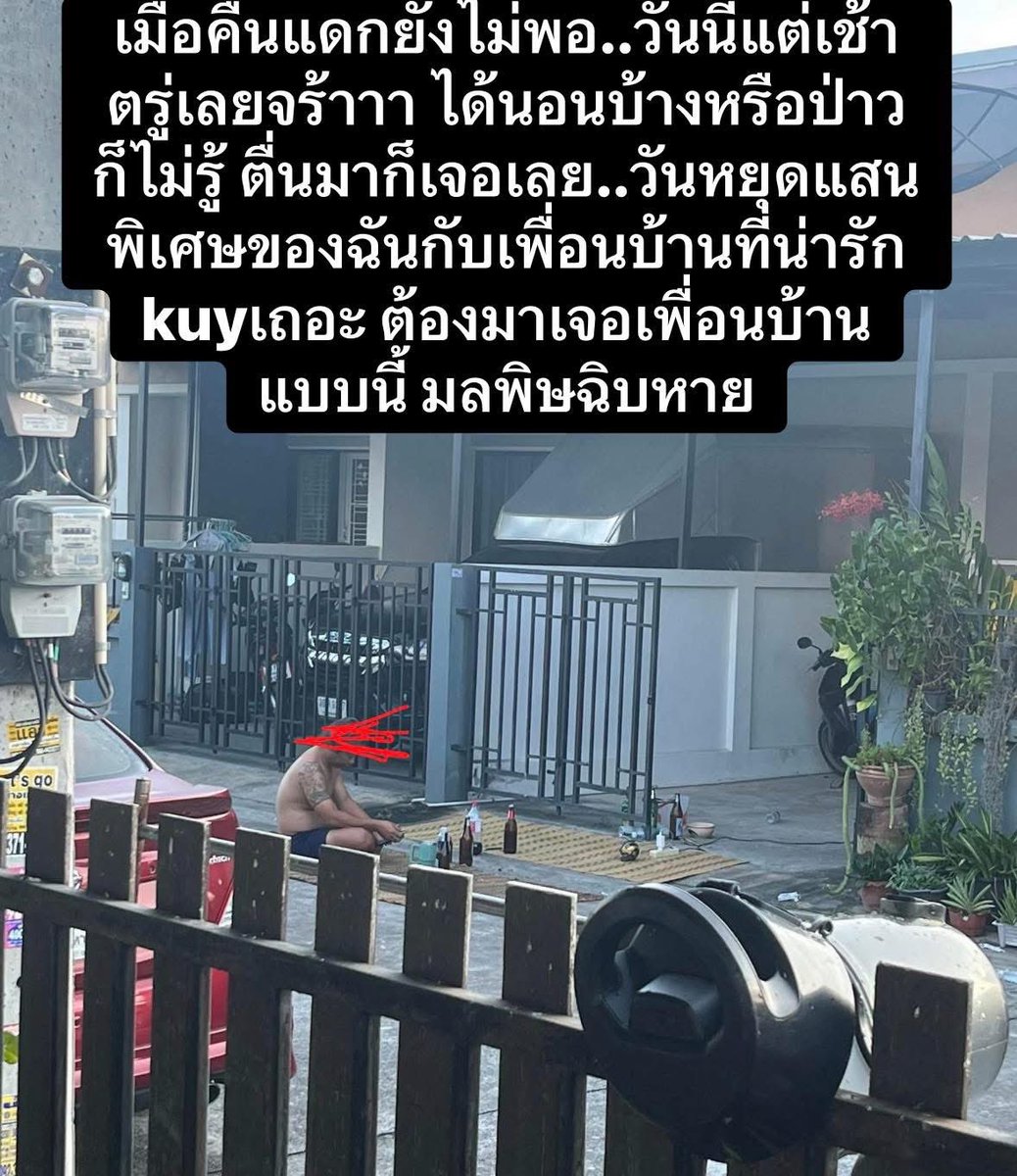RedSkullxxx's tweet photo. ก่อนตัดสินใจซื้อบ้าน ขอทดลองอยู่ก่อนสักเดือน จ่ายค่าเช่าก็ได้ https://t.co/PpPcCDzywK