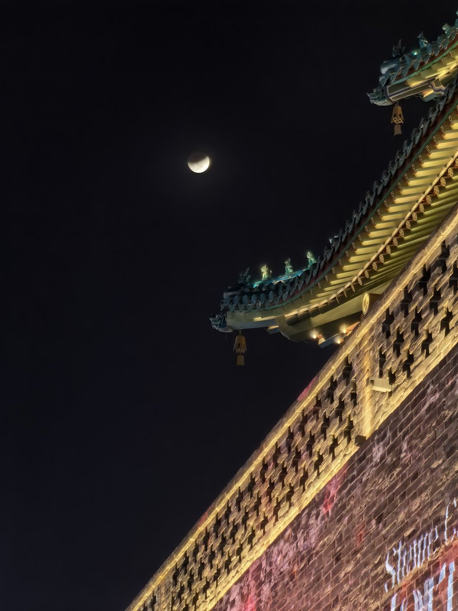 ZCAT_Token's tweet photo. 哈哈哈第一次看到正月十五的月牙 https://t.co/2noLVDdCpf