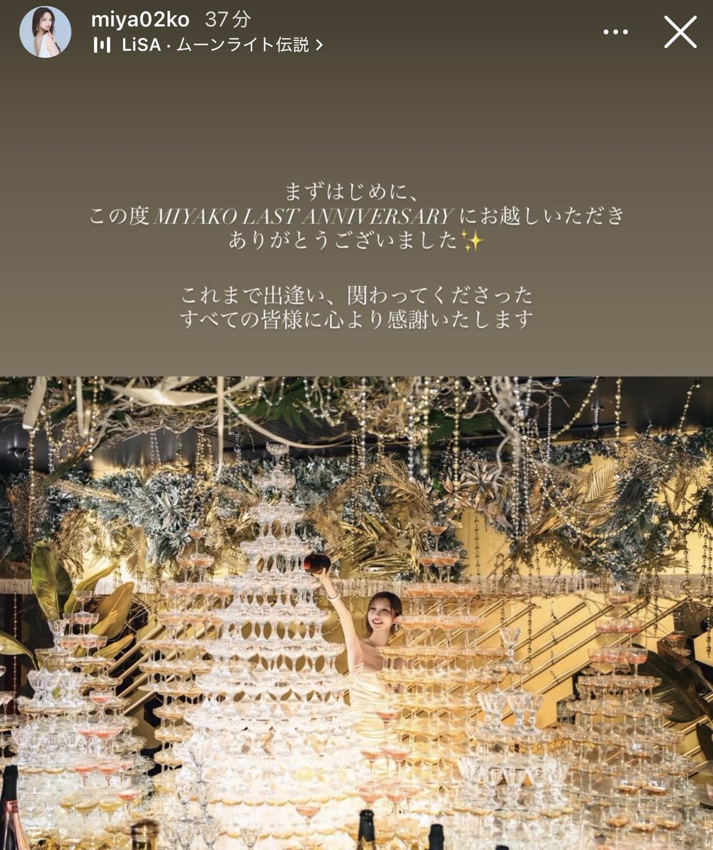 sss7i7's tweet photo. 数年前は年間売上で億→億女
ちょっと前は月間売上で億→億女
2026年からは1日売上で億→億女

キャバクラでの億り人が今年何人登場するかが楽しみで仕方がない😳 https://t.co/Zda7RouT6s