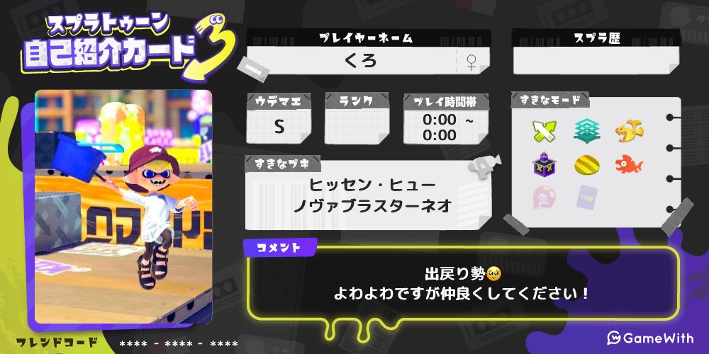 くろせ tweet media