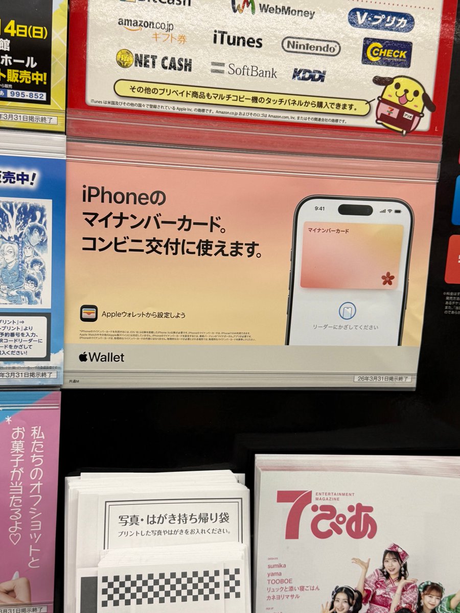 madokarun_net's tweet photo. ここ名古屋市ですよ？ https://t.co/7GKAtG8VzZ