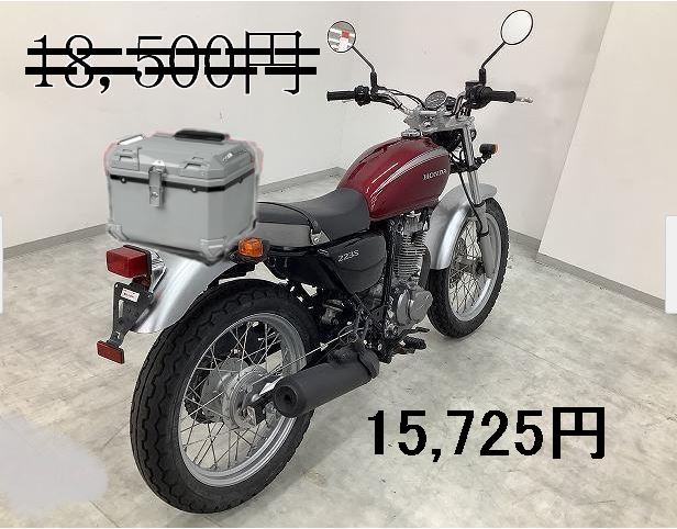 koutaro19's tweet photo. CB223Sという空冷単気筒バイクが気になり
バイク屋さんへ見に行った。
2010年モデルなので15年は経っている。
写真だときれいに見えるので現車確認は大事です。
なめまわすように見て・・・これ、ください。
追加整備でエンデュランスのキャリアとFスプロケを
1丁増しの14丁に変えることを頼んだ。
今はリヤボックスを検討中
なかなか悩みますね😅

#CB223S
