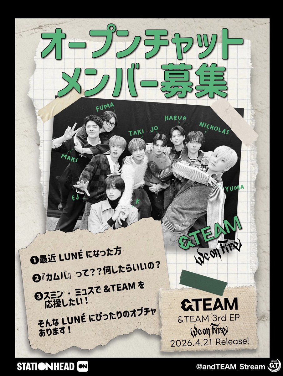 ¹⁹shimashima : ☽ʟᴜɴᴇ́☽🐾 &TEAM 🅼🅰🅺🅸 (@19shima2525) / Posts / X