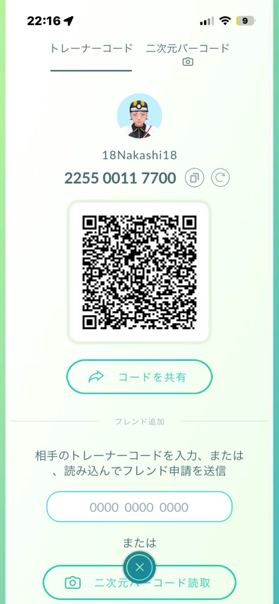 Delight_No39's tweet photo. ポケモンGOフレンド募集します！

・広島でキラ交換できる方
・リアルイベントでキラ交換できる方
・リモート交換できる方

広島県以外の方でもリモート交換可能な方大歓迎です！
申請の際は返信かDMをお願いします！

225500117700

 #ポケモンGO 
 #ポケモンGO交換 
 #ポケモンGOフレンド募集 https://t.co/rKZoPBybwc