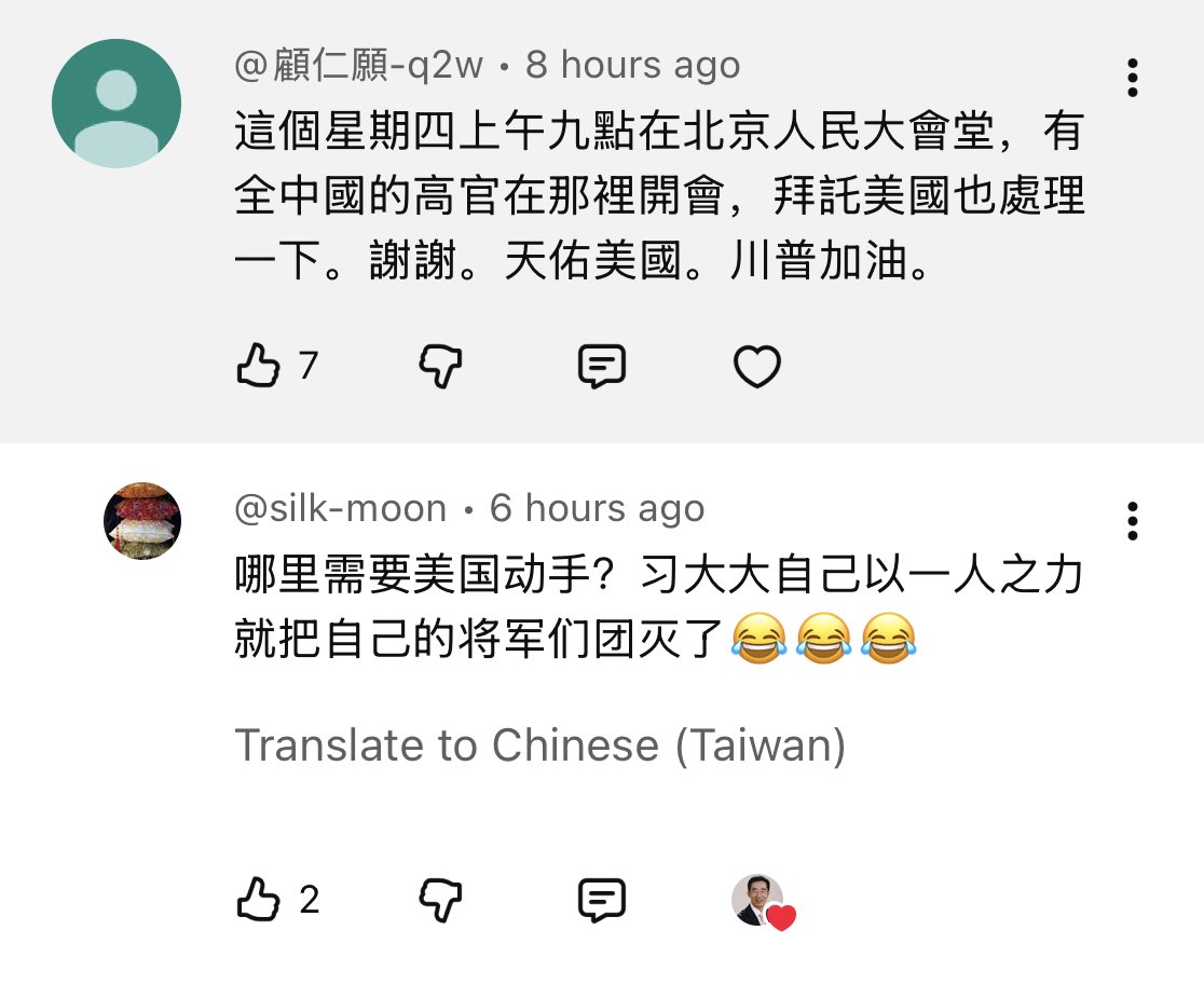 Tianliang Zhang 章天亮 tweet media