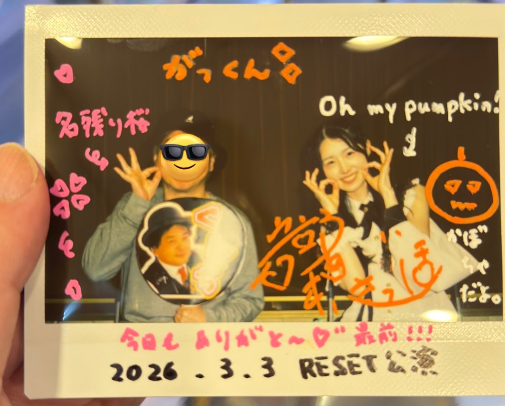 AKB48劇場ガラポン2shot 😇ぐんぢさんのサインもらってる！ 🐷( *´艸