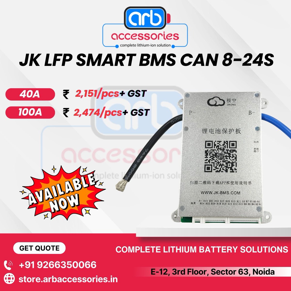 🔋 JK LFP Smart BMS with CAN – Advanced Smart Battery Protection

🔹 JK LFP Smart BMS CAN – 4–8S
Available: 40A | 60A | 100A | 200A | 300A

🔹 JK LFP Smart BMS CAN – 8–17S
Available: 40A | 80A

🛒 Available at ARB Accessories
🌐 store.arbaccessories.in/category/jk-bm…

#ARBAccessories #JKBMS