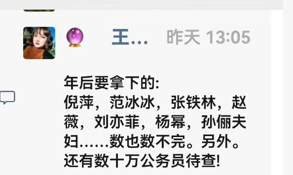 所谓伊人 在水一方 tweet media