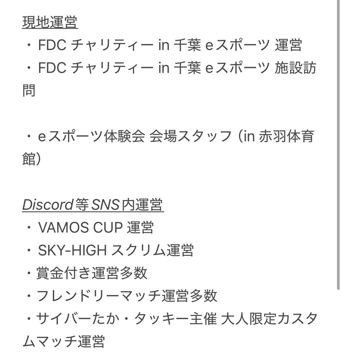 ももめる tweet media