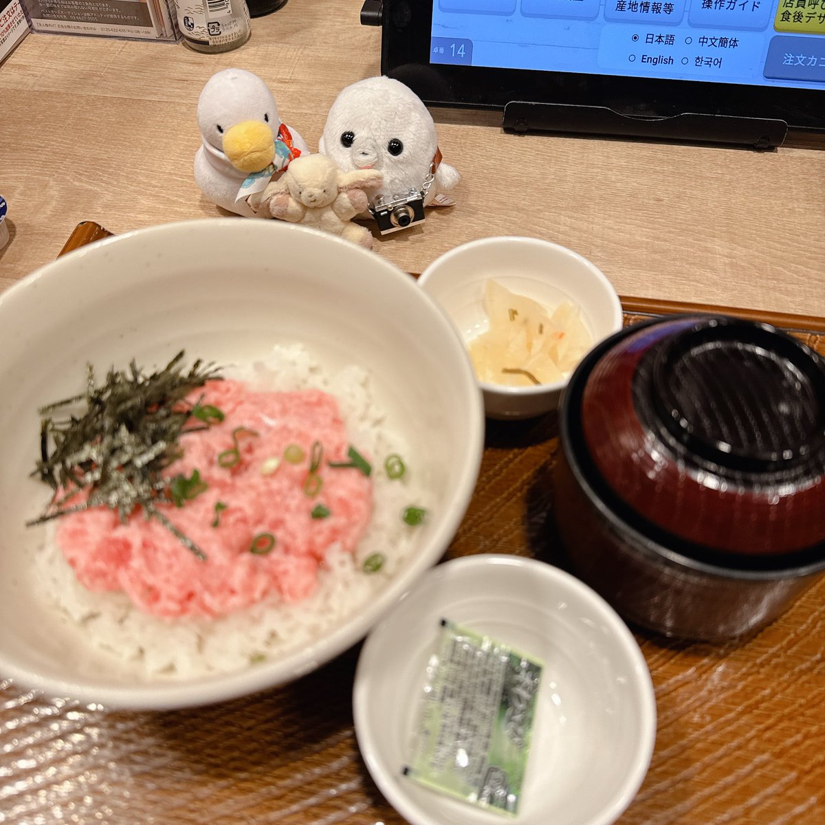 omoideno93's tweet photo. 健康診断からの～美容院！
お疲れさまのネギトロ丼🐟

味噌汁が胃に染みた https://t.co/uFsiF8xXZG