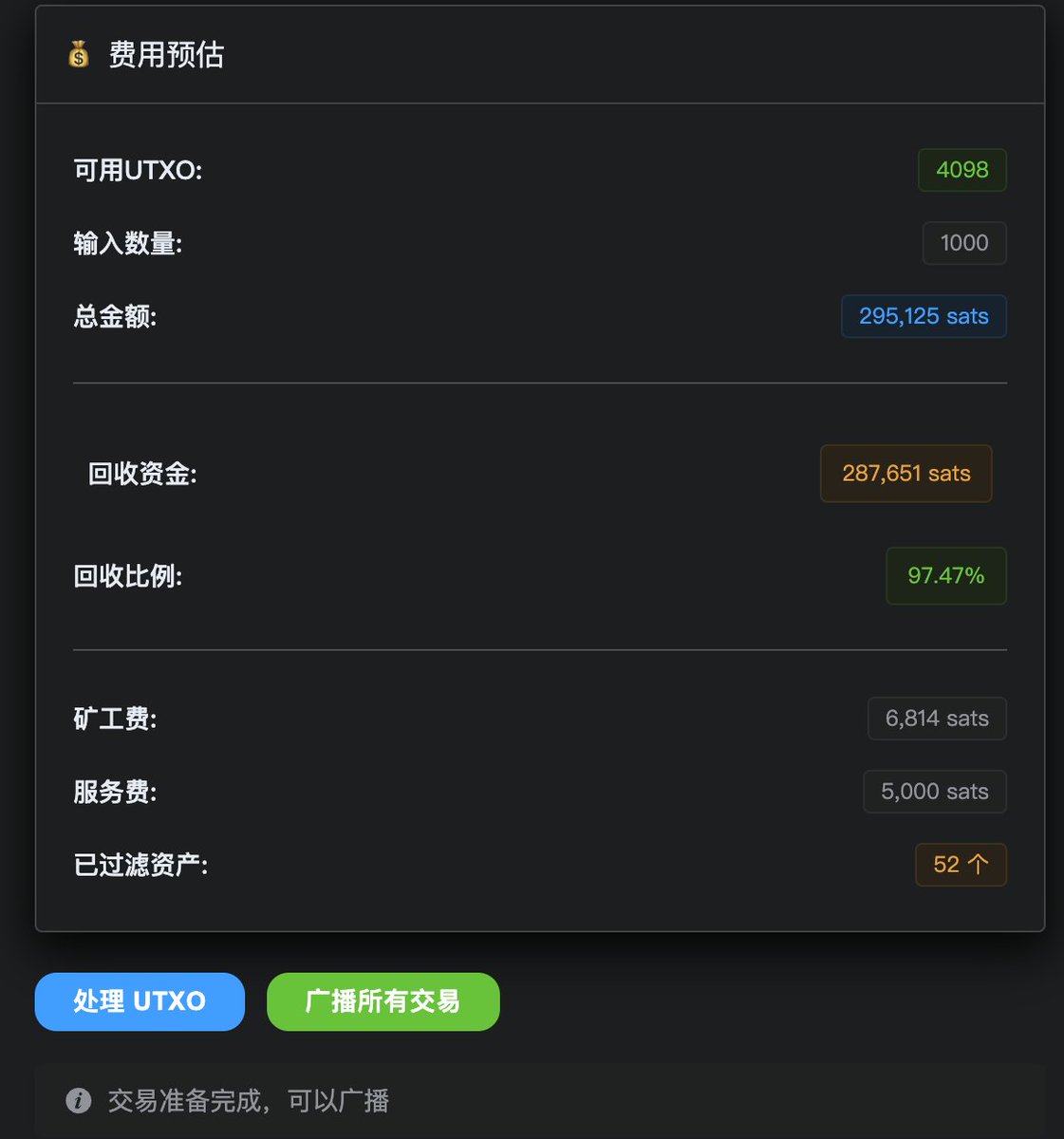 OPSAT | Ordinals All-in-One Tools tweet media