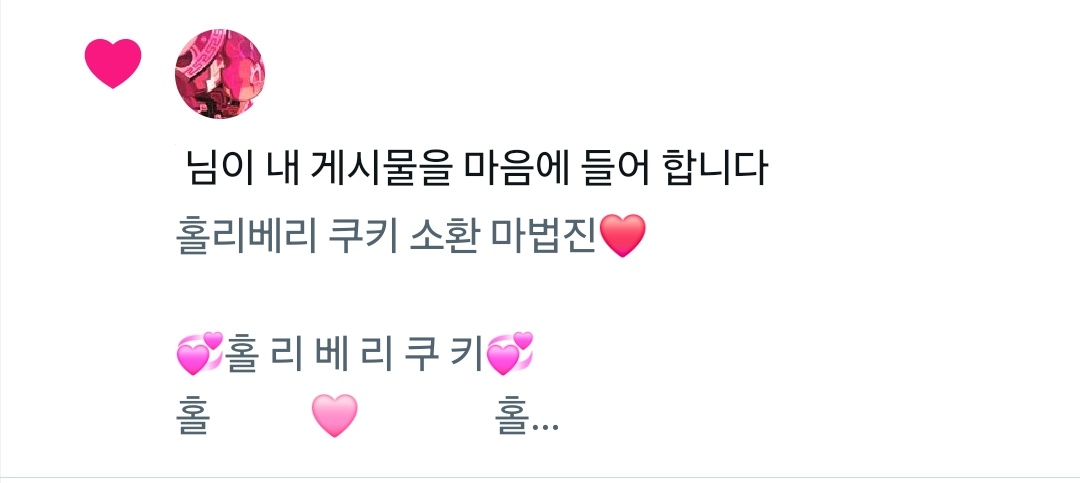 sloth_5_7's tweet photo. 성공♥︎ https://t.co/kNQfg8ZDFq