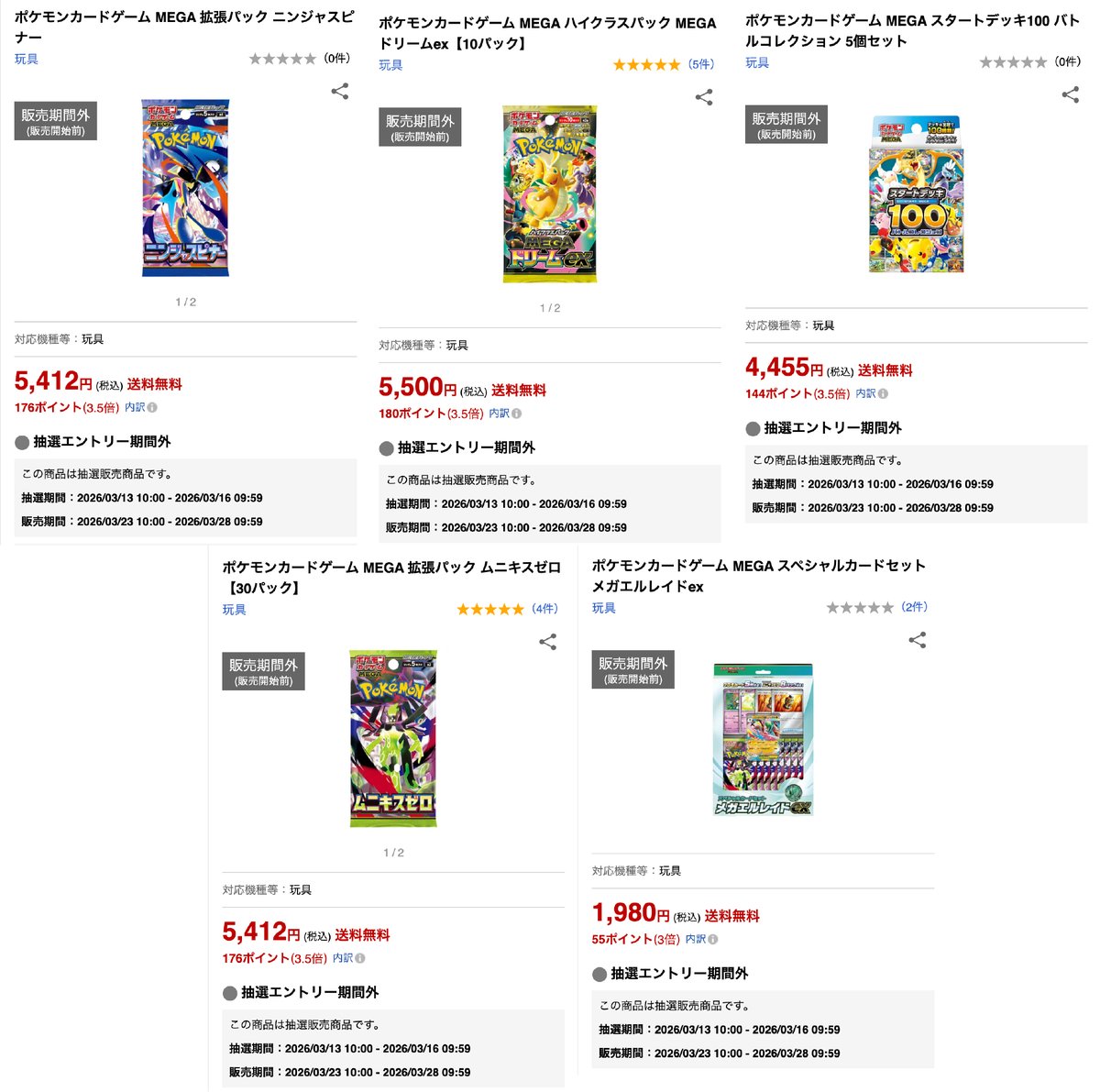 ☆ポケモンカード新作・再販速報 (@pokeca_new_card) / Posts / X