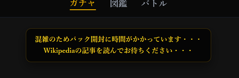 Post by ☣️ on X: やかましいわ