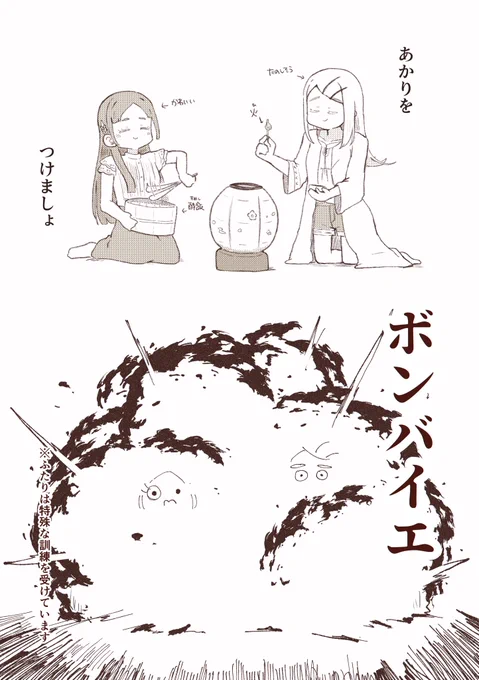 ひなまつり 