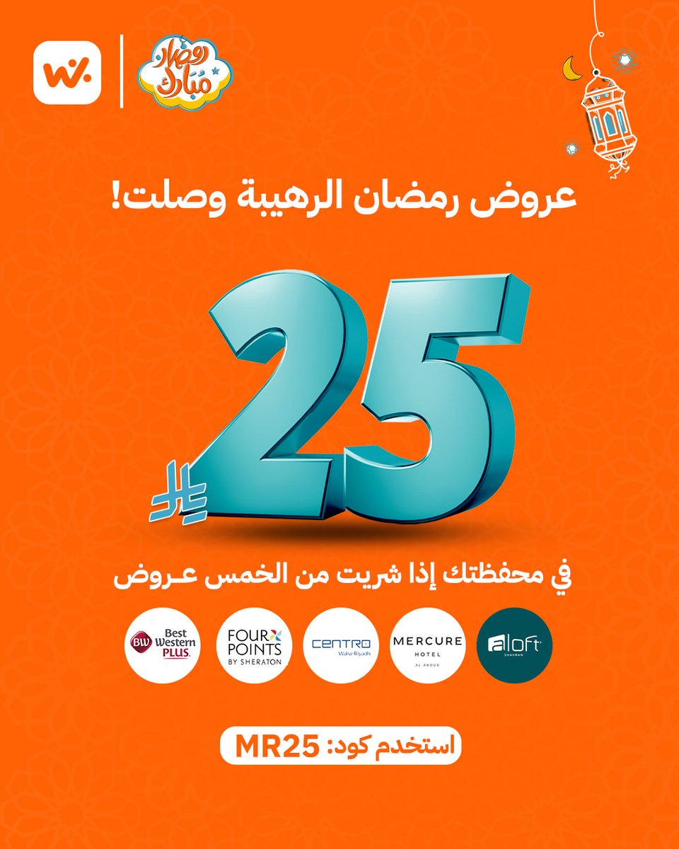 Waffarha KSA - وفرها السعودية tweet media