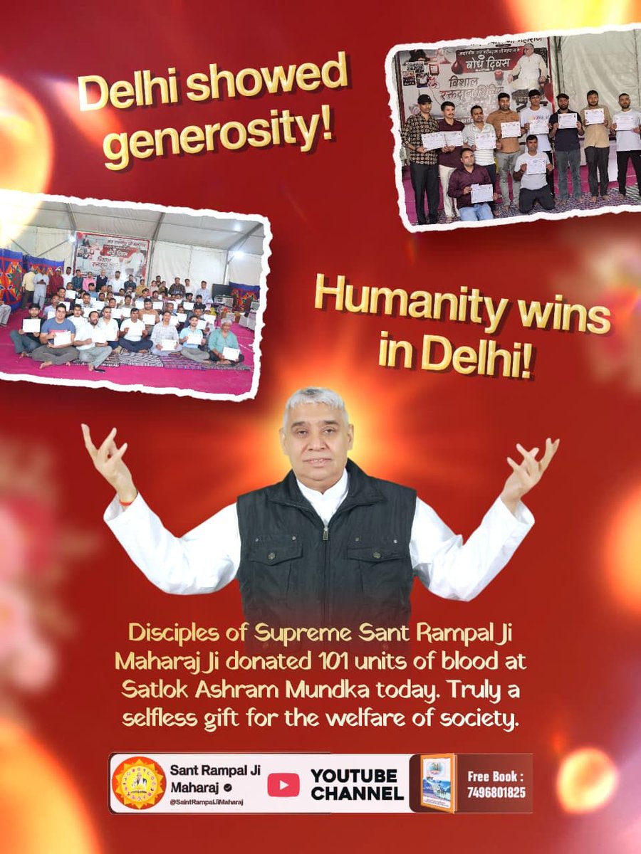 #राम_रंग_होरी_हो
Humanity wins in Delhi 
Sant RampalJi YouTube
