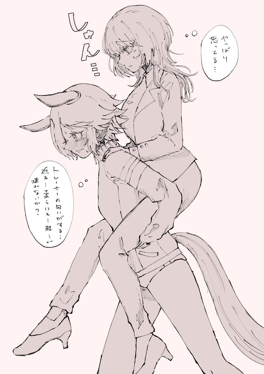 これは昔描いたことウオちゃん(最後の一枚はウオトレ♀)再掲