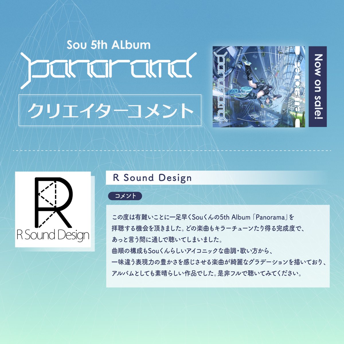 Sou OFFICIAL STAFF tweet media