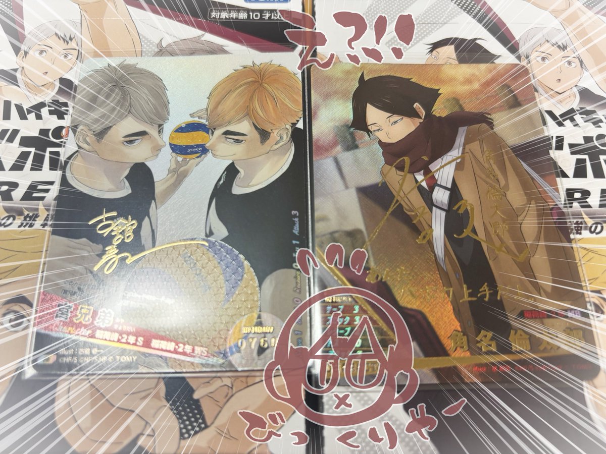 にゃん太🌾 (@nyanta_5_) / Posts / X