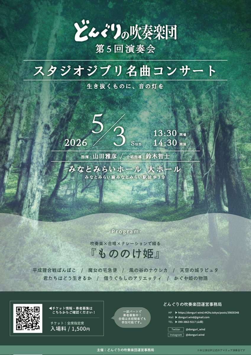 ぱるるん@これからの本番予定は固定Pで。 tweet media