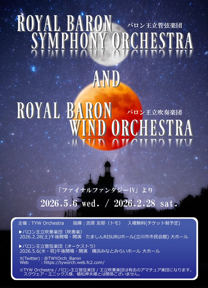 ぱるるん@これからの本番予定は固定Pで。 tweet media