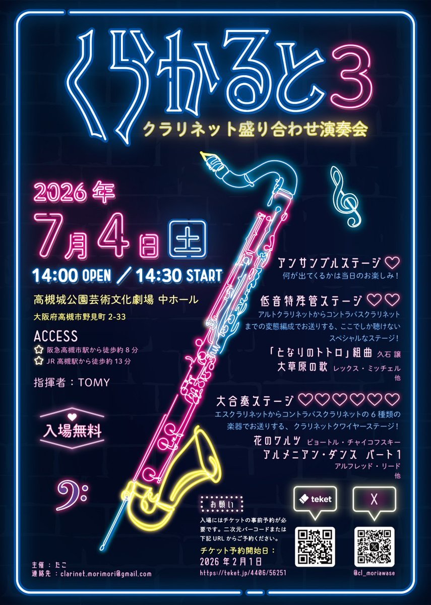 ぱるるん@これからの本番予定は固定Pで。 tweet media