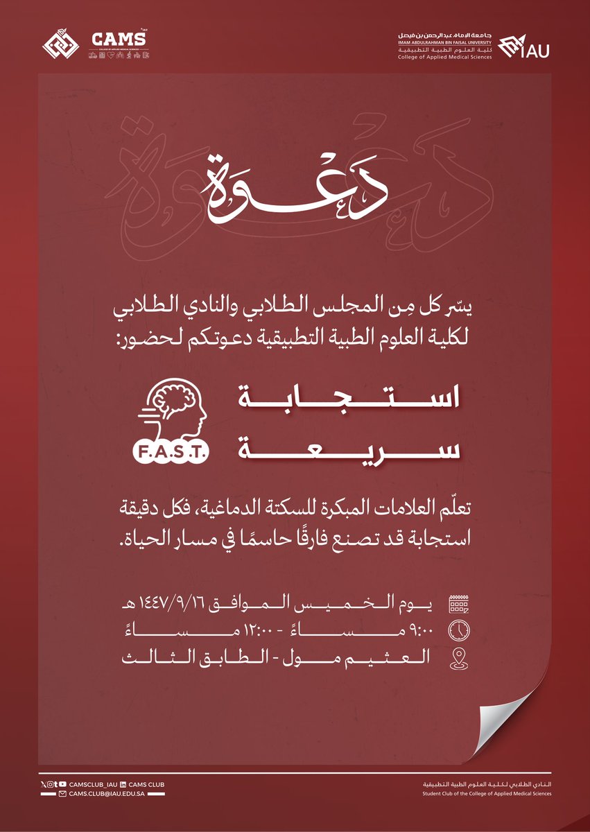 CAMS CLUB tweet media