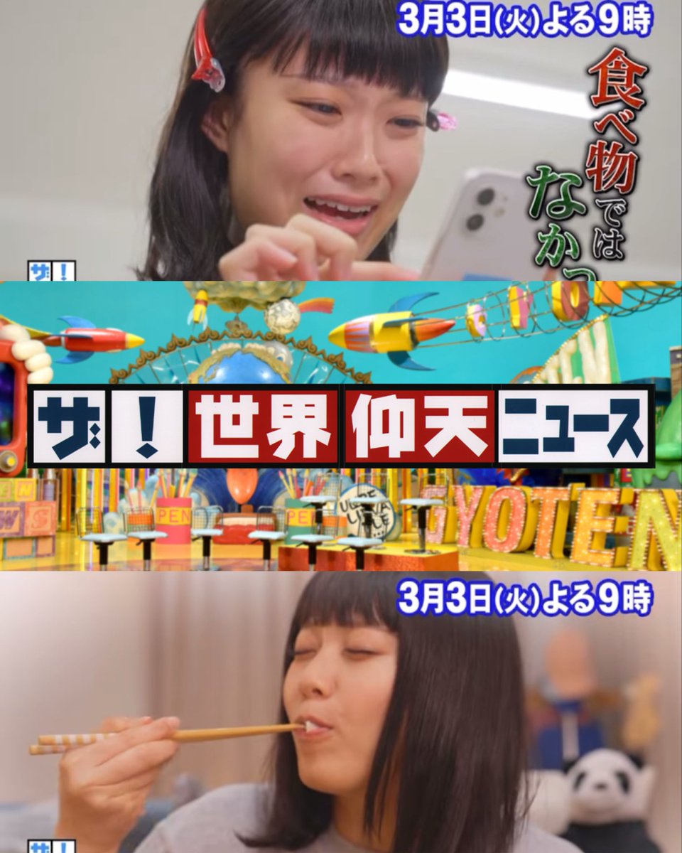 古賀柚奈 tweet media