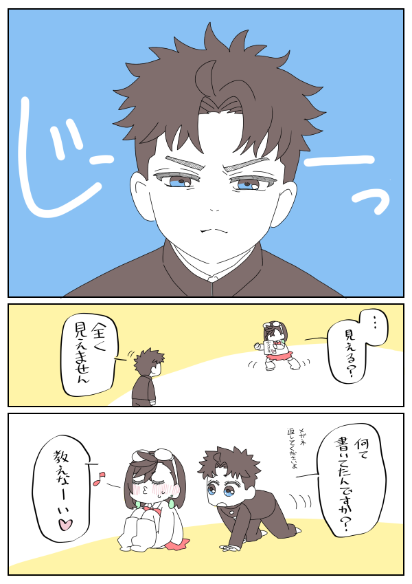 落書きオカモモ

裸眼だと肝心なものが見えない 