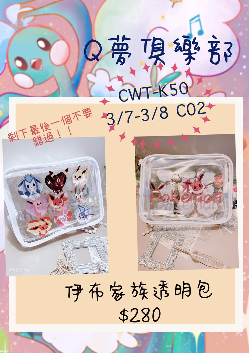 柳柳(5/24布穀參上) tweet media