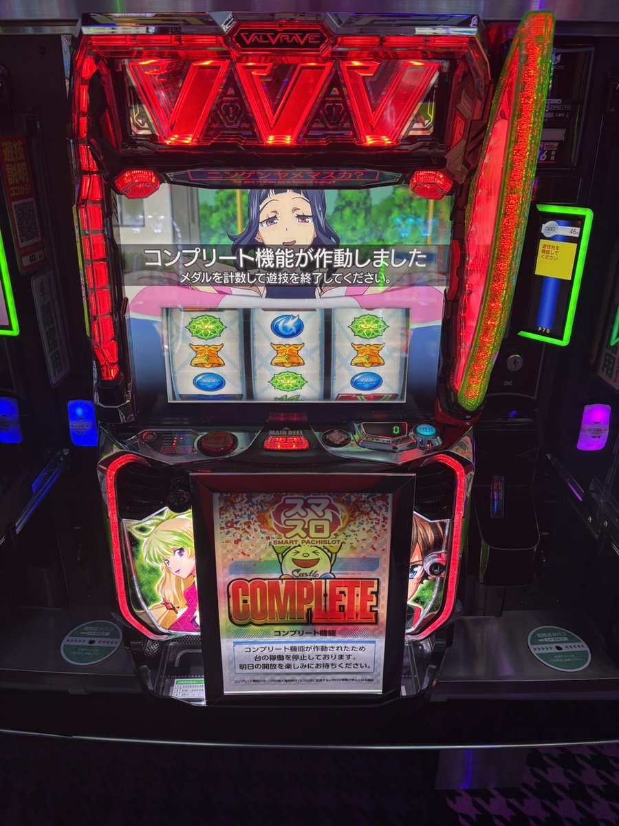 プレイランドキャッスル高浜店 (@castle_takahama) / Posts / X