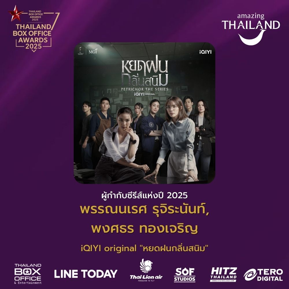 Thailand Box Office tweet media