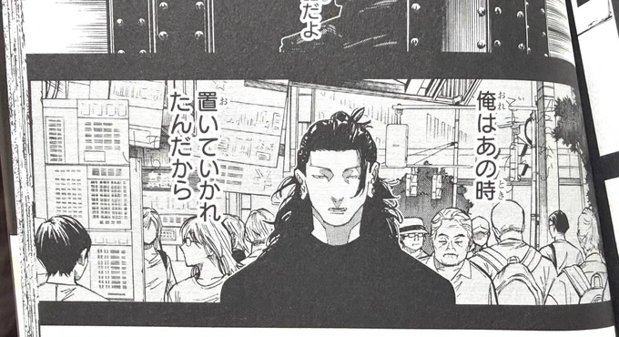 すげぇ、マジか。殴り書きで
「君にならできるだろ 悟」って書いてる。
単行本に載ってるって事は意図的なんやな。 