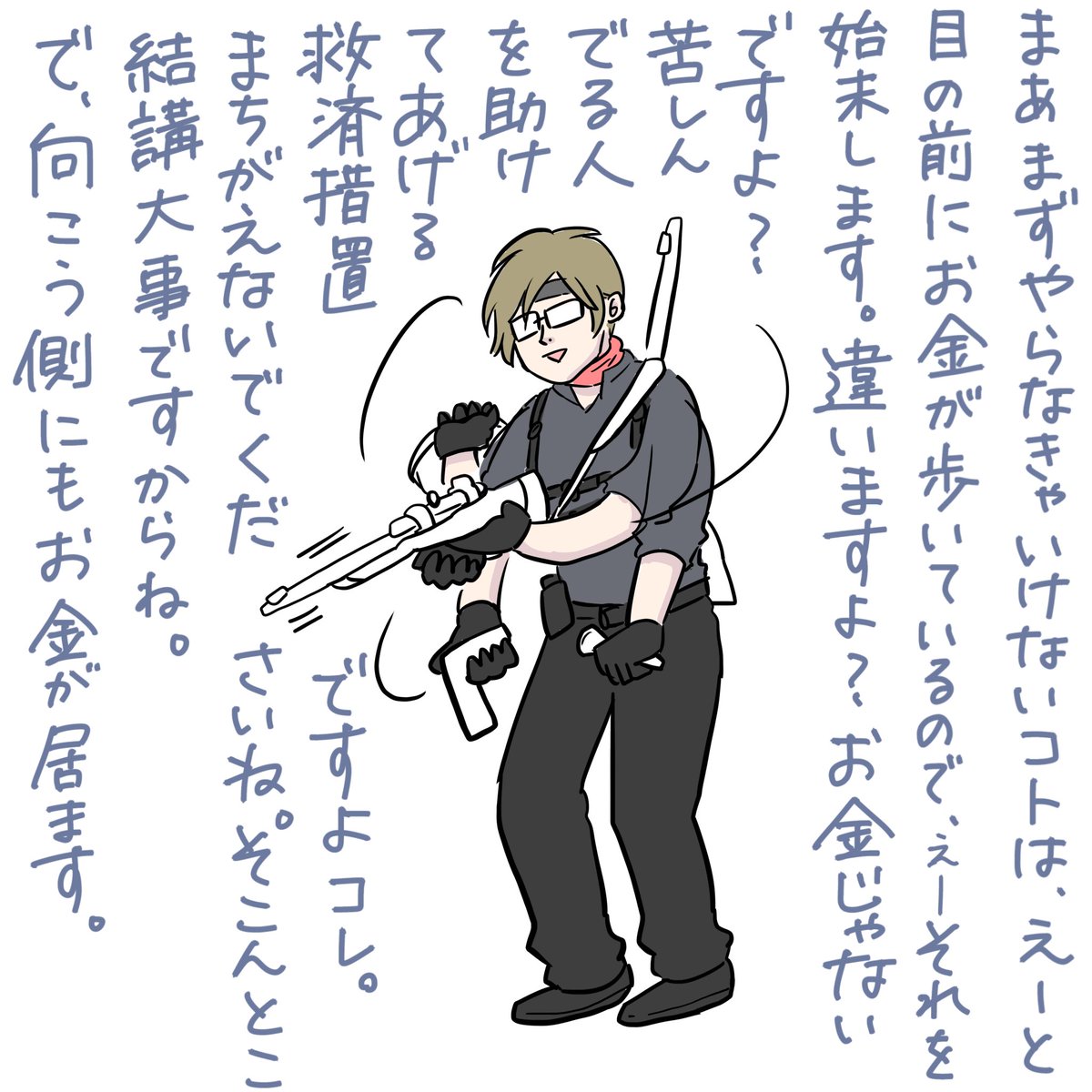 えいああ (@eiaa_to_issyo) on Twitter photo 