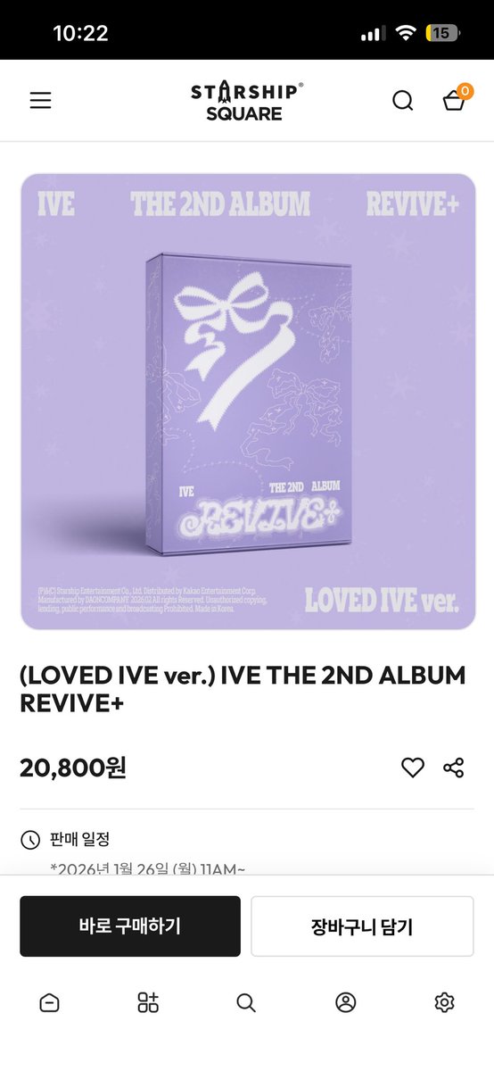 저 낼쯤에 드뎌 다시 산 앨범 도착해여!!
원래는 러브드만 삿눈뎅
저버네 산 쁘띠브 앨범에서 가사집이 잇어야 하는뎅 없엇구 그 앨범 그 사진?안에가 찢어져서 와서 문이하니까 새걸로 보내주신데여!!
영상찍어놓길 잘함!!
내일 두개 다 오지요 히히 😝