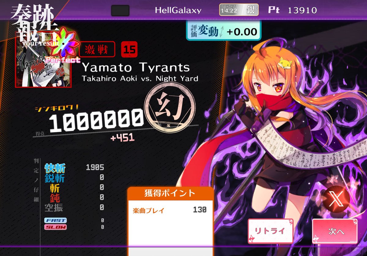 🥕HellGalaxy🥕 tweet media